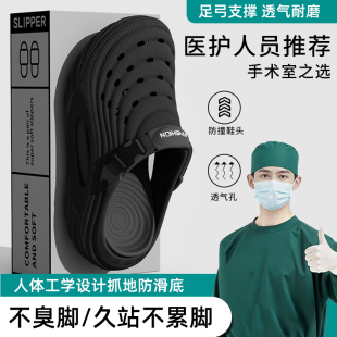 洞洞鞋 2025新款 eva医用手术室拖鞋 男款 男 夏季 防滑防臭厚底凉拖鞋