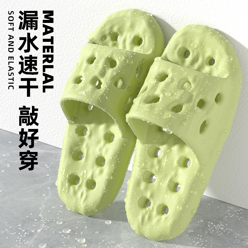女士eva浴室凉拖漏水凉拖鞋