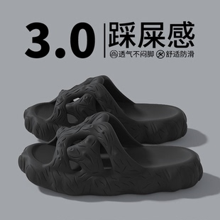 小众树桩纹理厚底男士拖鞋EVA软弹踩屎感增高凉拖鞋创意防滑潮拖