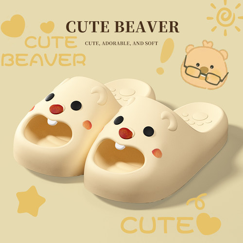 小海狸拖鞋女2025新款厚底洗澡家居室内EVA防滑可爱凉拖鞋外穿款