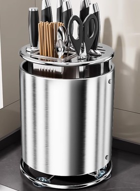 加厚不锈钢厨房旋转刀架台面置物架刀具筷子筒一体多功能收纳盒子