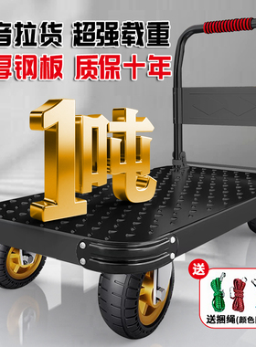 小推车拉货搬运平板拖车拉车折叠轻便手推车家用静音快递超市便携