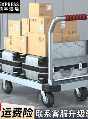 钢板小推车拉货手推车快递搬运车家用办公便携折叠工地仓库平板车