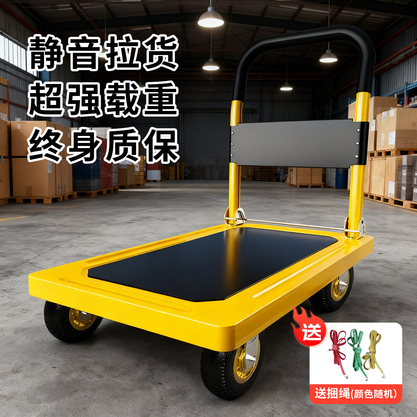 钢板小推车拉货手推车快递搬运车家用办公便携折叠工地仓库平板车