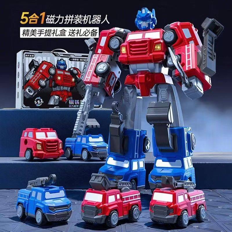 磁吸磁力合体机甲变形机器人汽车男孩子男童儿童玩具金刚生日礼物,玩具/童车/益智/积木/模型,儿童机器人/变形玩具,淘宝优惠券,粉丝福利购,淘宝优惠卷