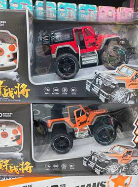 广盟1:12遥控越野吉普车大脚充电动四驱AI智能遥控机械狗男孩玩具