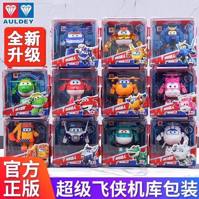 乐迪系列玩偶儿童机器人金小子