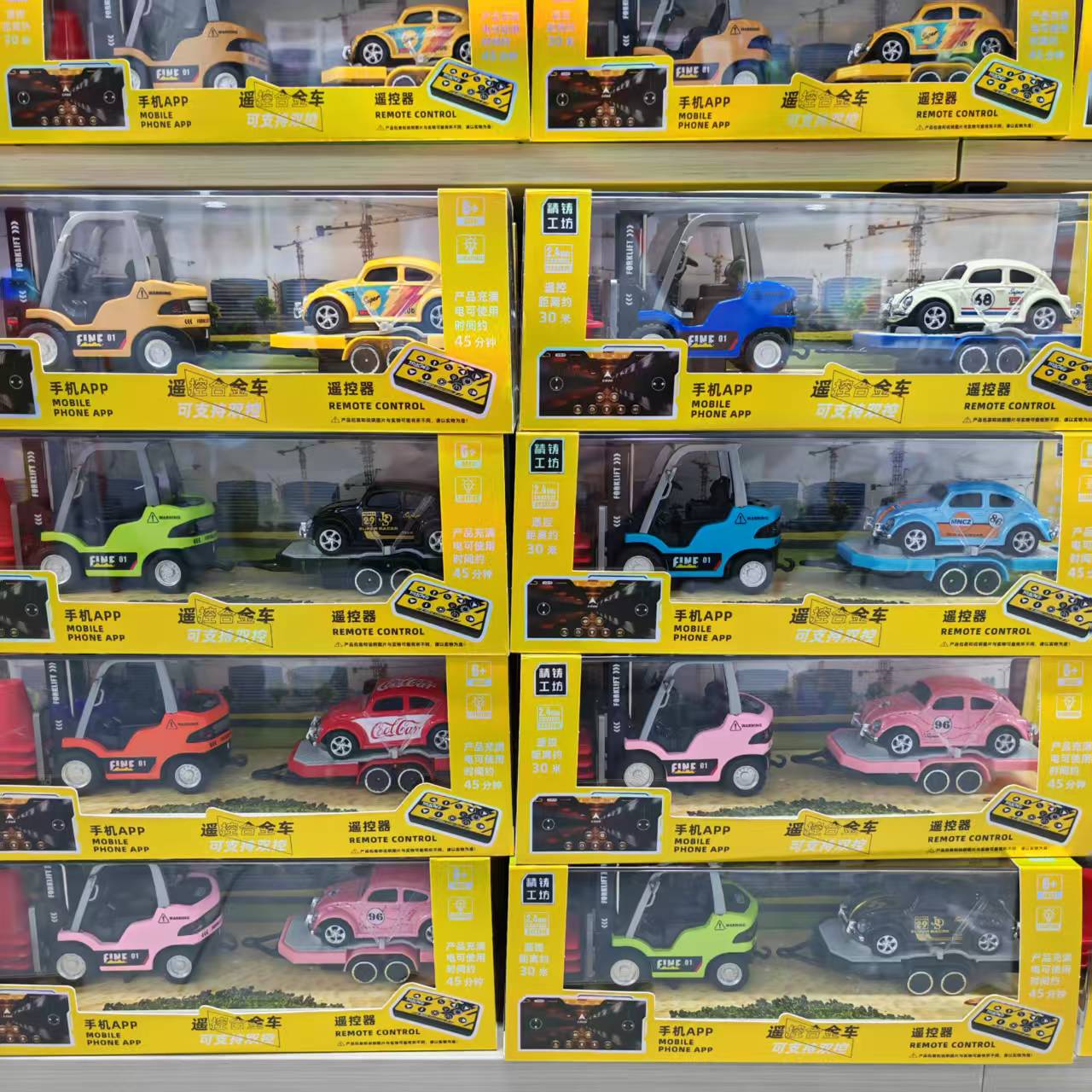 迷你合金遥控叉车桌面升降