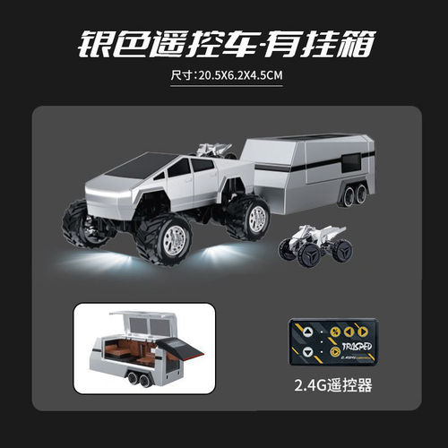 特斯拉合金遥控电动越野车玩具