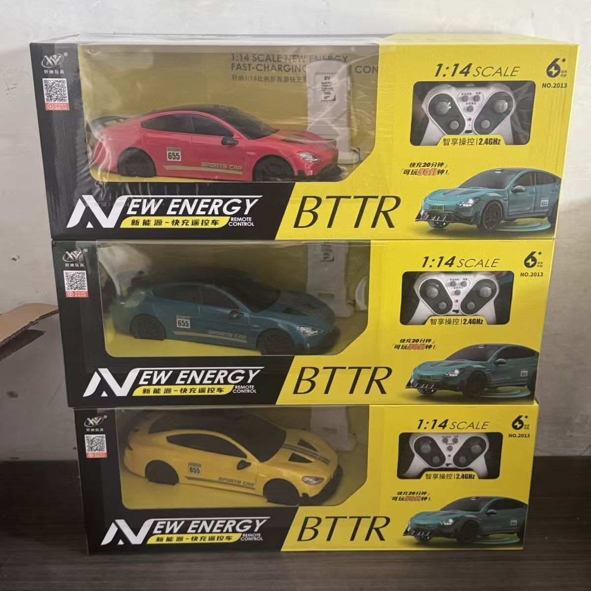 苏su7ultra遥控车儿童男孩玩具车