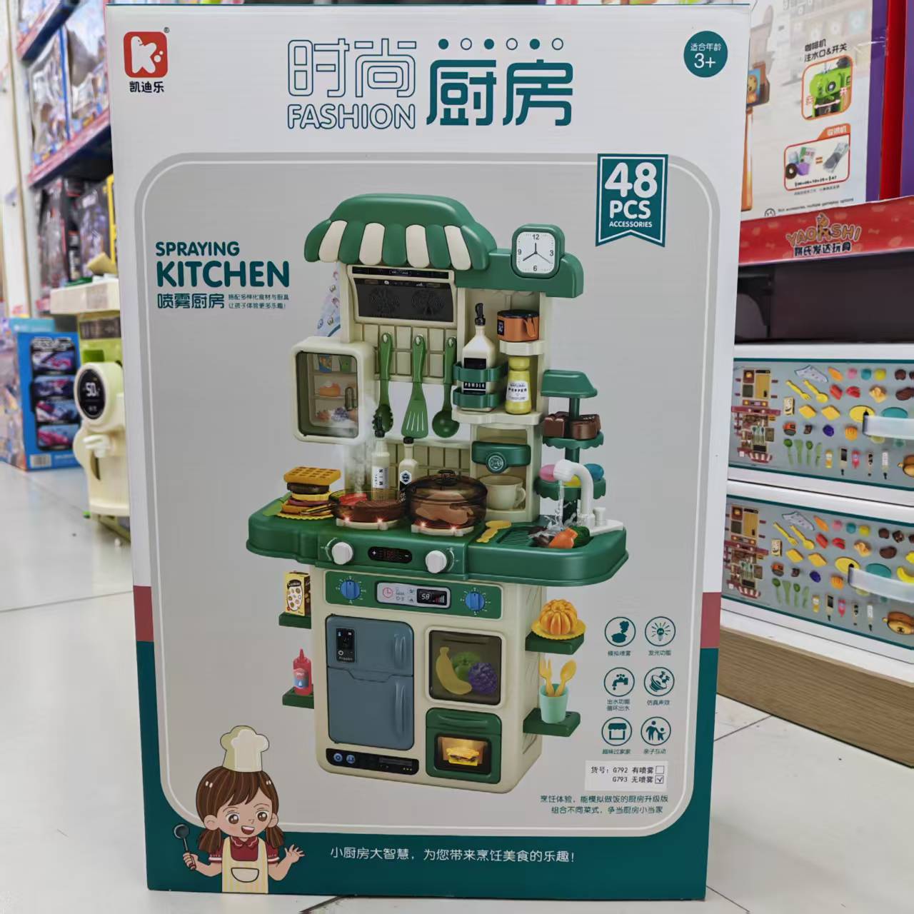 儿童过家家厨房玩具女孩做饭煮