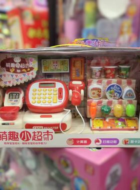 儿童过家家仿真超市收银机台购物车玩具售货售卖员女孩2生日礼物3