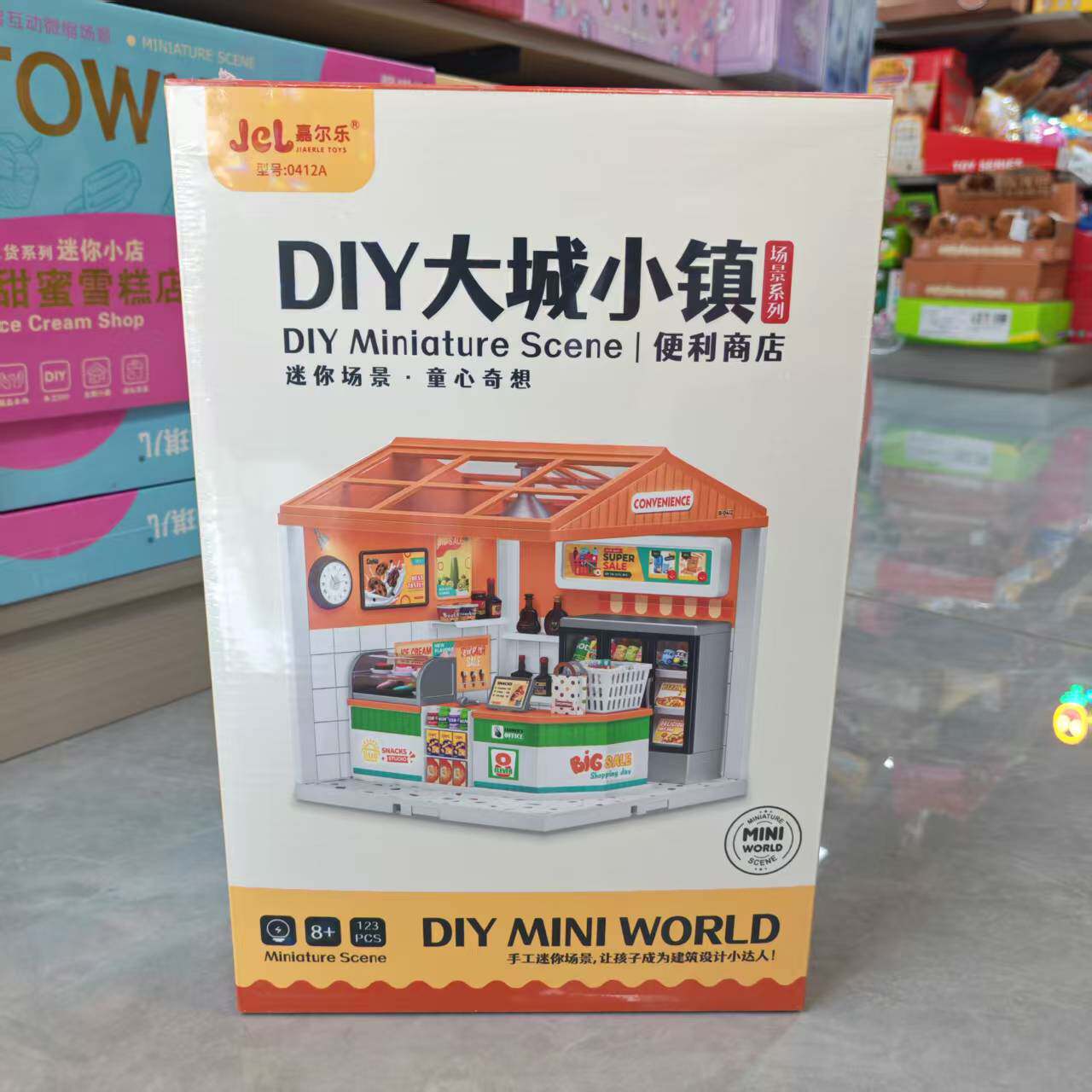 嘉尔乐大城小镇玩具迷你厨房奶茶店儿童手工拼装diy微缩小屋模型