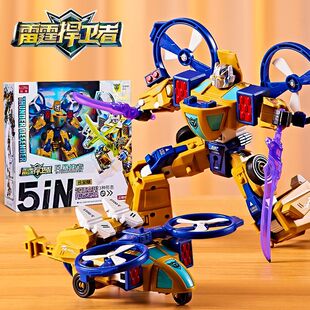 新款雷霆捍卫者儿童变形玩具男孩子汽车机器人手办模型机甲金刚