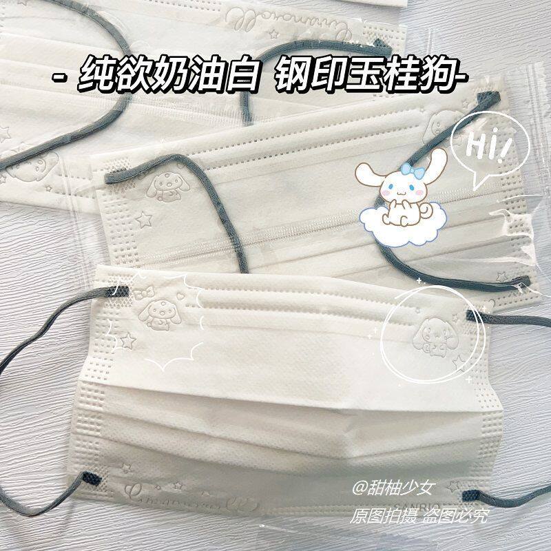 可爱潮ins奶油风口罩女高颜值玉桂狗雪丽枚黑绳卡通钢印印花口罩