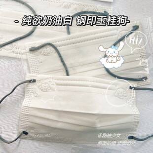 可爱潮ins奶油风口罩女高颜值玉桂狗雪丽枚黑绳卡通钢印印花口罩