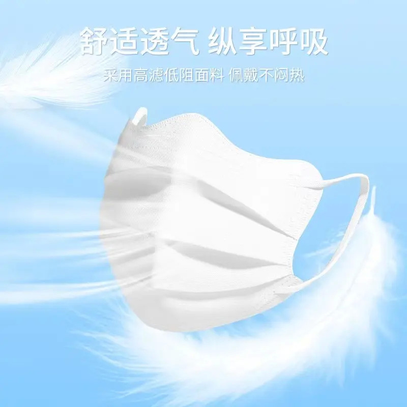 护眼角口罩网红爆款白色显脸小蝶形V脸三层含熔喷布成人透气口罩