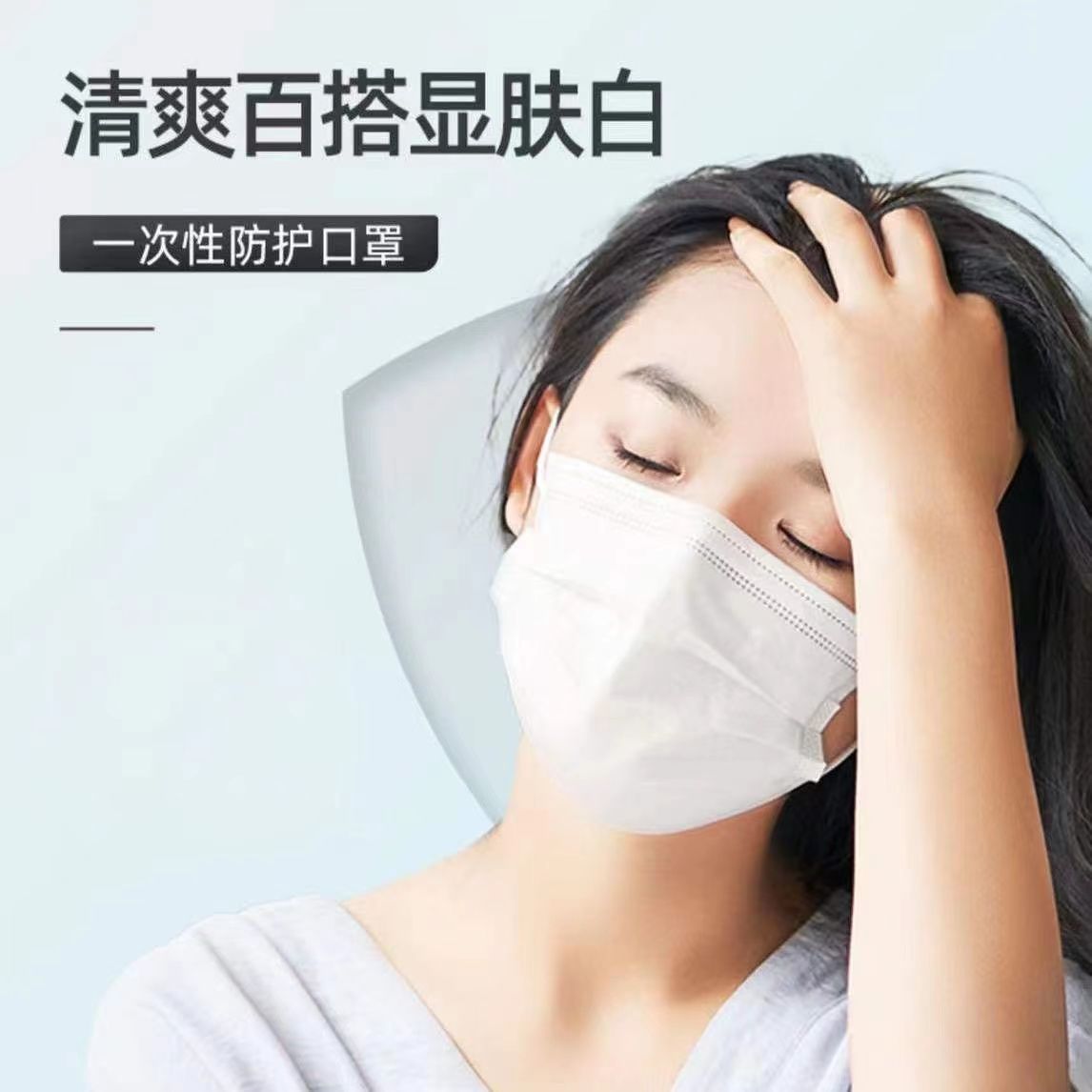 蓝色口罩一次性独立包装防花粉百搭薄款经典高颜值防尘好看的2026