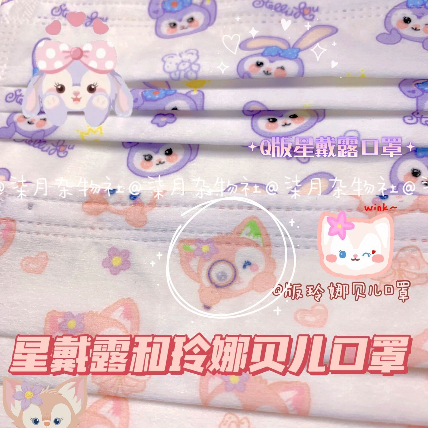 志诚防尘防晒无纺布卡通可爱