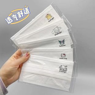 三丽鸥印花口罩可爱卡通一次性白色口罩高颜值ins风学生版 少女心