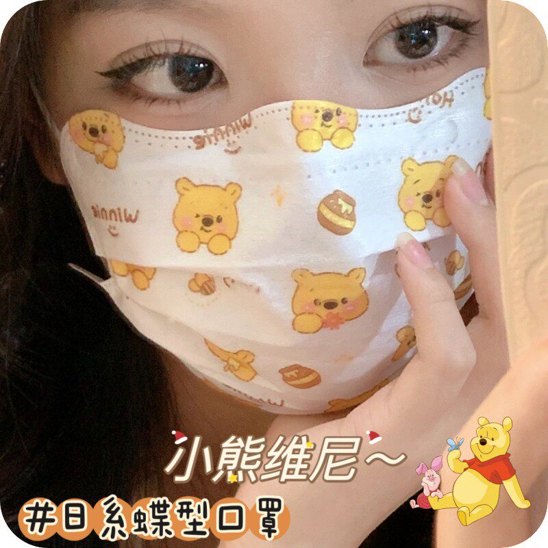 小红书推荐2026时尚版维尼熊一次性防晒口罩男卡通成人印花可爱女