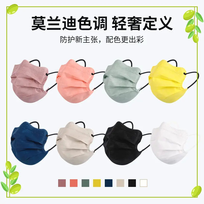 网红护眼角高颜值蝶形独立包装一次性三层防护口罩