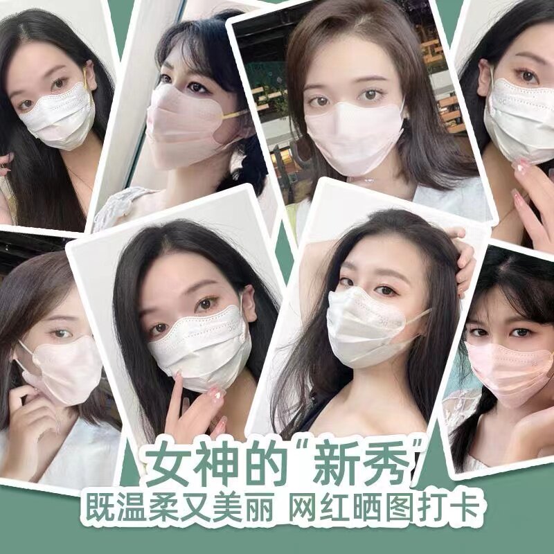 男女潮牌3d蝶形口罩高颜值独立包装显脸小一次性口罩三层含熔喷布