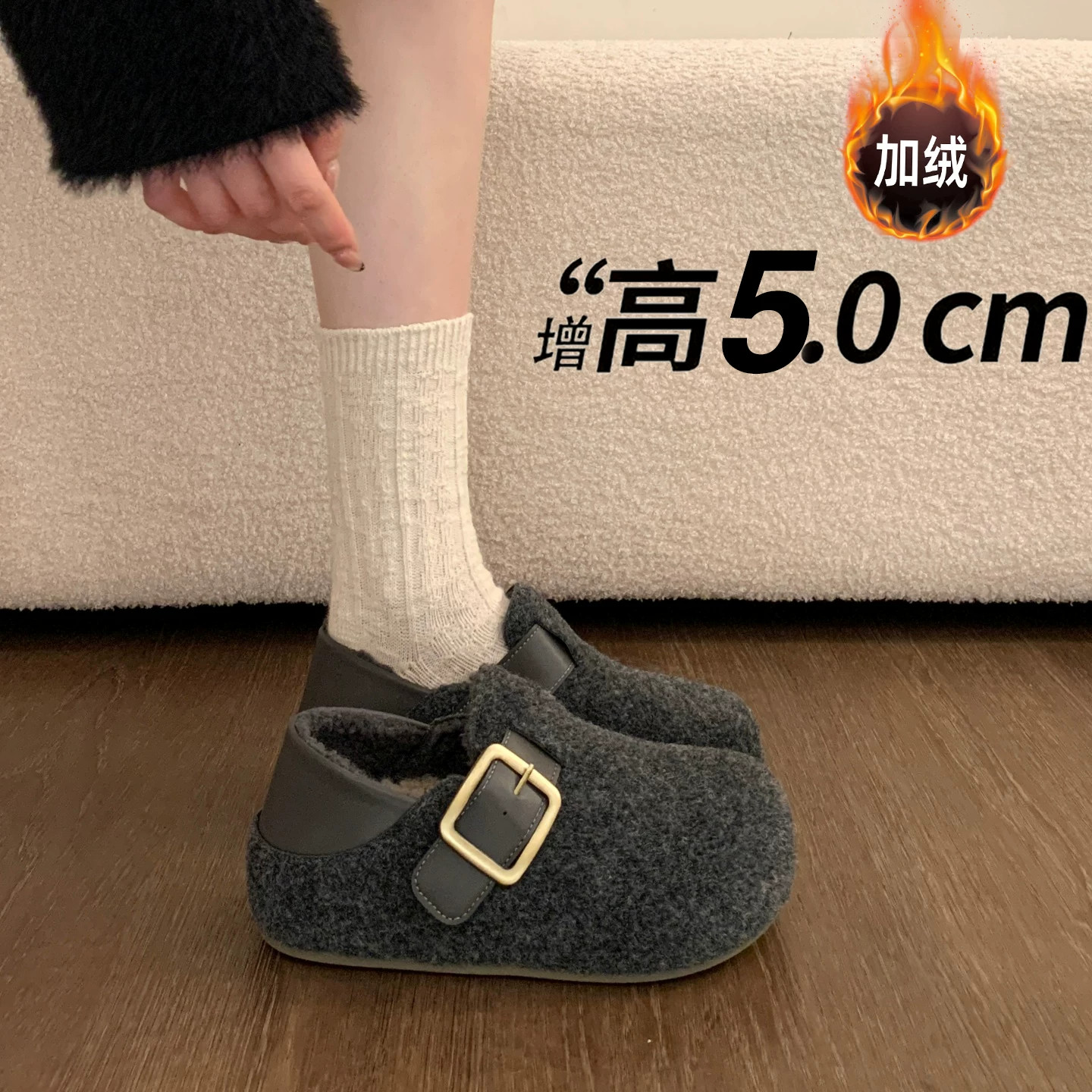 加绒勃肯鞋灰色毛呢两穿毛毛鞋