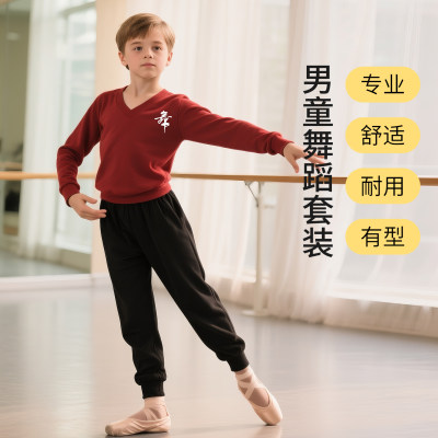 【老师推荐】男童卫裤舞蹈服套装