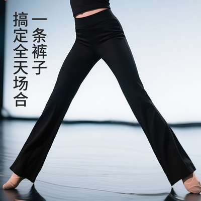 儿童舞蹈裤喇叭裤练功芭裤瑜伽裤