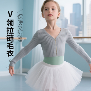 毛衣成人 练功服形体服中国舞外套开衫 儿童舞蹈服毛衣女童秋季 长袖