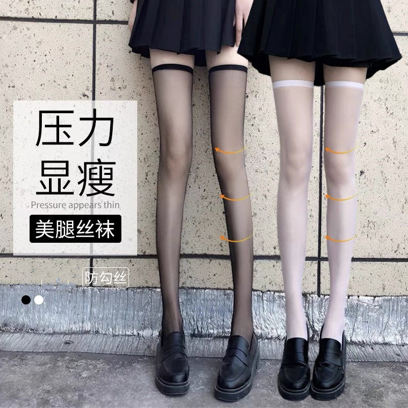 超薄过膝袜女白色丝袜长筒半截白丝夏季高筒大腿根性感黑丝jk黑色