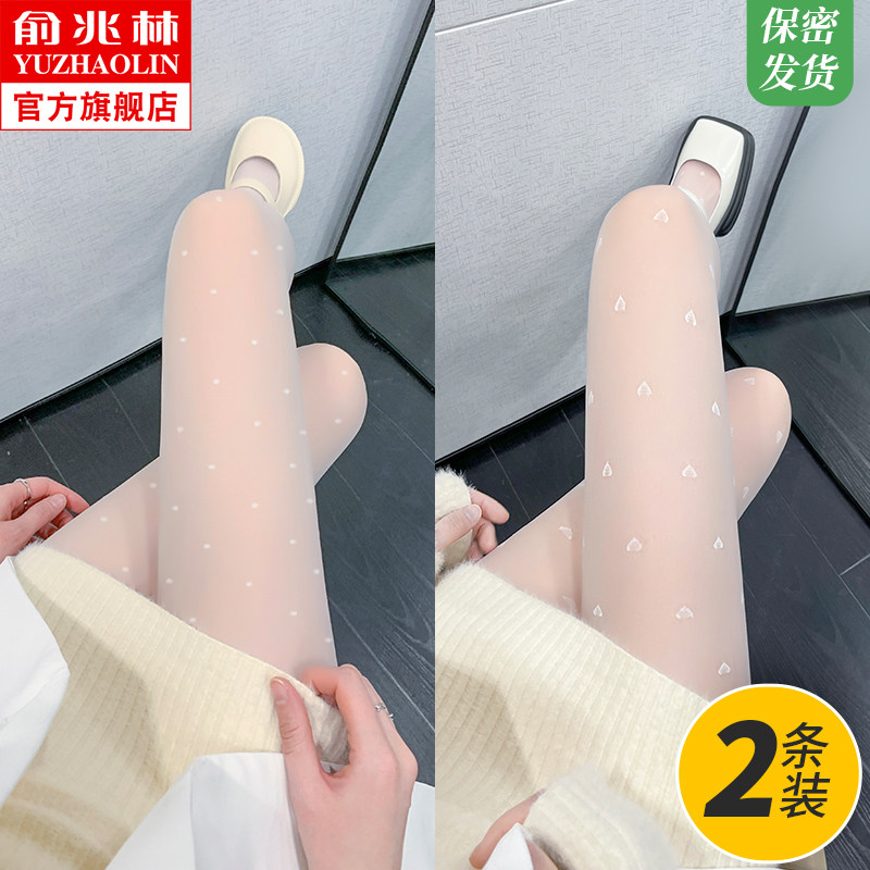 白丝女性感纯欲薄款白色波点夏季连裤袜防勾丝超薄透明jk爱心蕾丝,女士内衣/男士内衣/家居服,连裤袜/打底袜,淘宝优惠券,粉丝福利购,淘宝优惠卷