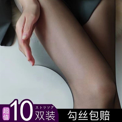 手撕袜薄款一次性黑丝美腿袜火辣破洞易撕jk连裤袜女