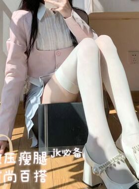 绽放吧青春！奶白过膝袜夏薄款天鹅绒袜女日系甜美纯欲风jk高筒袜