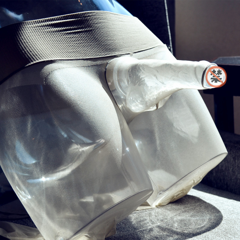 360无痕任意剪带jj套U型囊袋隐形夏薄款细腻丝滑男士性感无痕丝袜