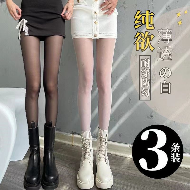 纯欲甜美日系纯白色丝袜女超薄款夏季防勾丝肤色连裤袜打底任意剪