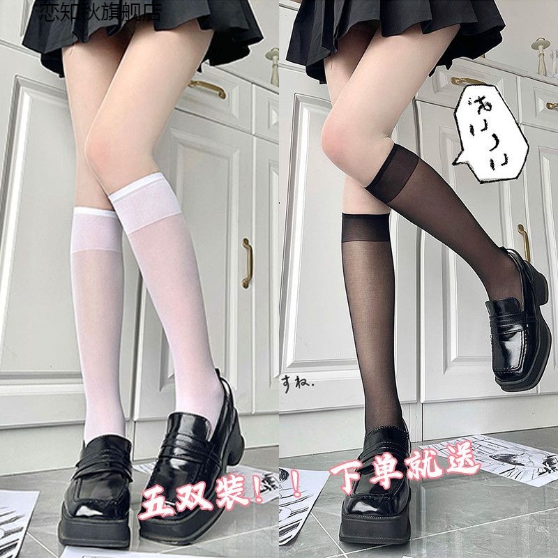 小腿袜子女夏季薄款jk袜半截性感丝袜透明包芯丝中筒压力袜