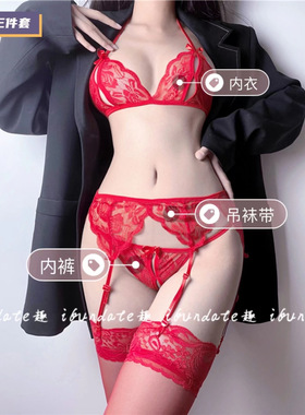 ifundate:日系性感白色黑色蕾丝吊带袜过膝长筒丝袜裤袜套装女