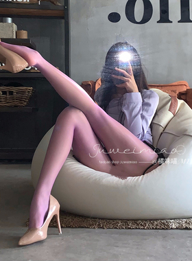 橘味喵：极光1d超薄二代油亮黑丝袜紫色纯欲防勾丝马油丝滑连裤袜