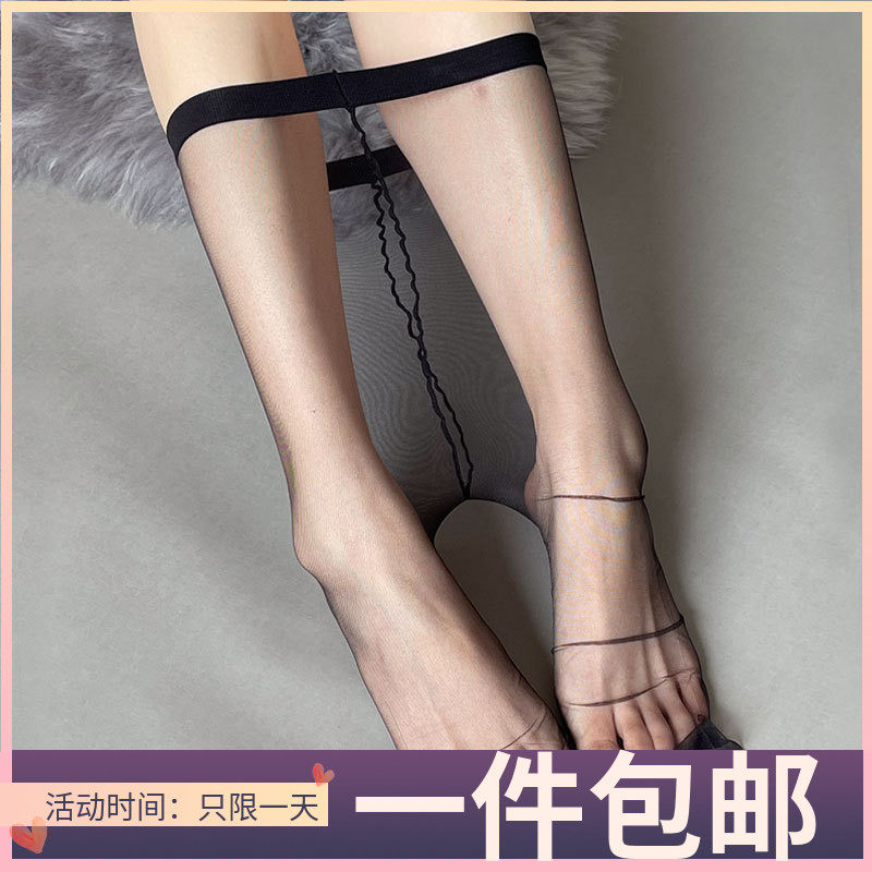 0D一线档超薄丝袜女夏季薄款光腿神器无痕珠光亮丝黑丝黑色连裤袜,女士内衣/男士内衣/家居服,连裤袜/打底袜,淘宝优惠券,粉丝福利购,淘宝优惠卷