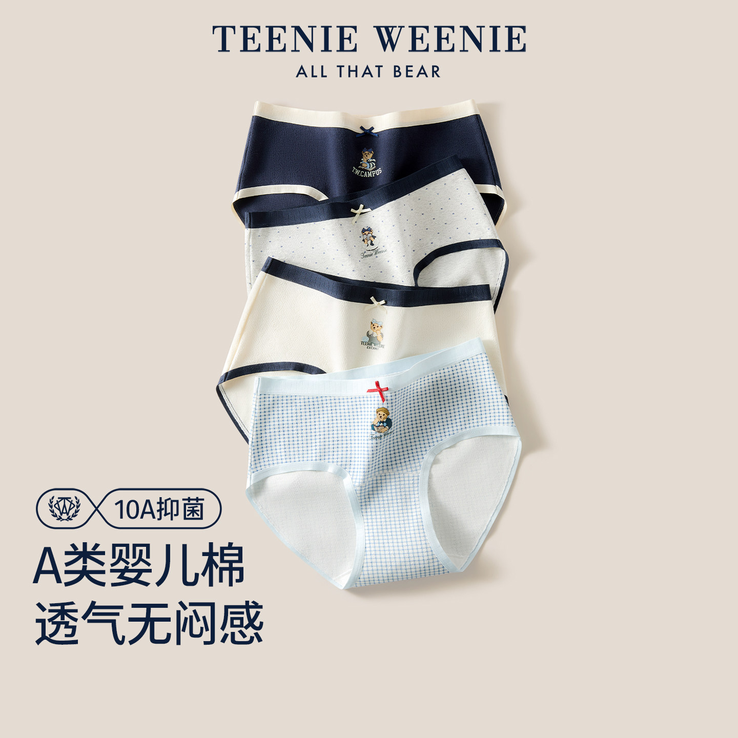 TeenieWeenie小熊女士内裤纯棉抗菌裆2026新款韩系学院风三角短裤