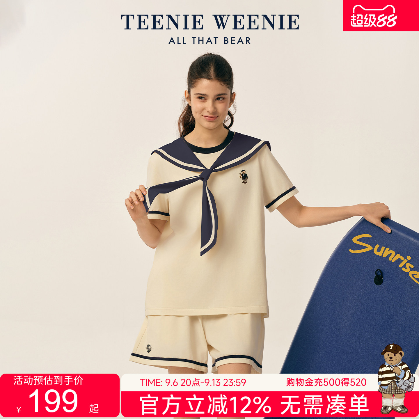 TeenieWeenie小熊睡衣女2026新款夏纯棉舒适透气海军风家居服套装