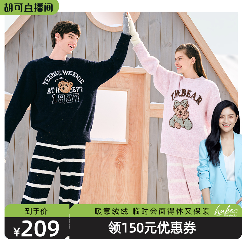 【胡可推荐】TeenieWeenie小熊睡衣情侣加绒保暖家居服套装