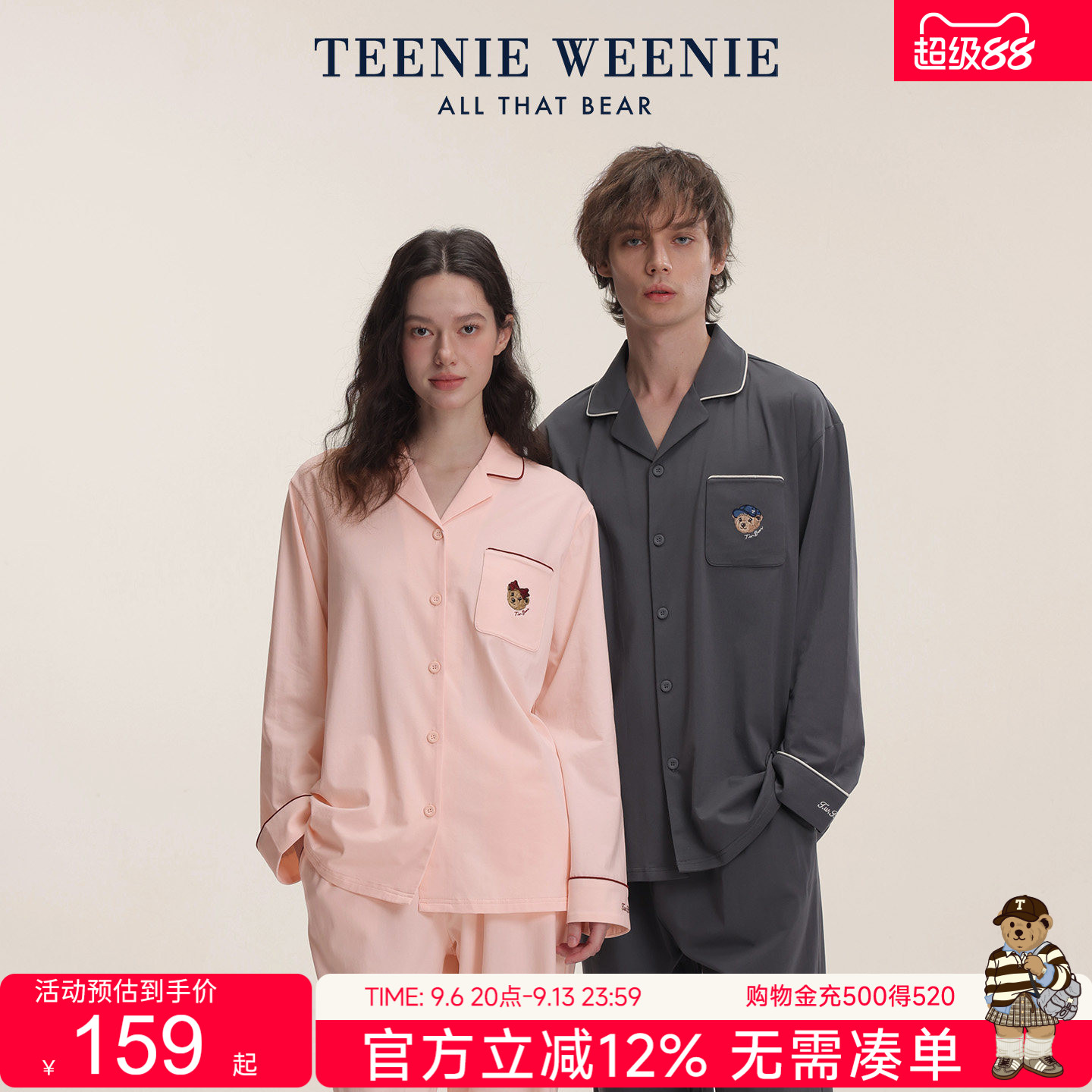 TeenieWeenie小熊情侣睡衣女2026新款秋季纯棉刺绣长袖家居服套装