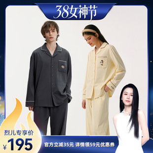 【烈儿宝贝直播间】TeenieWeenie小熊睡衣2026新款纯棉家居服