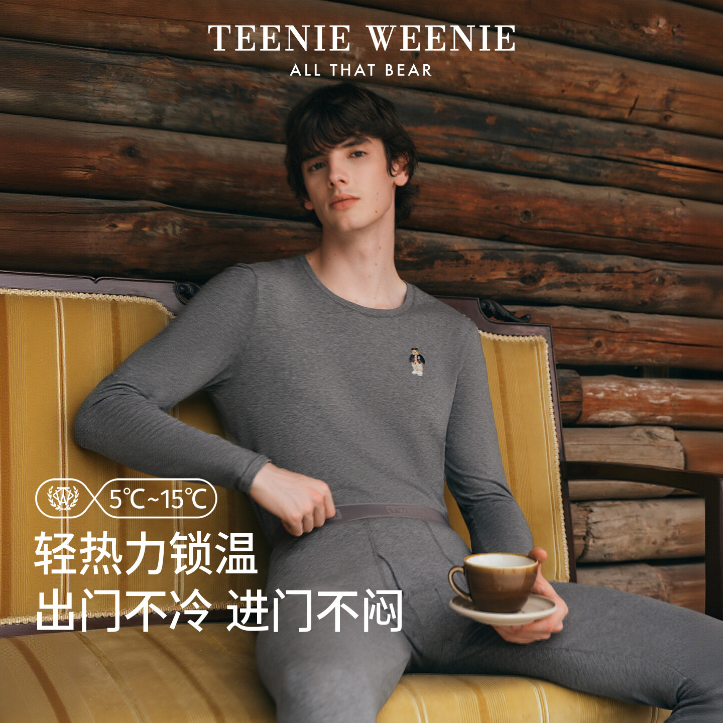 TeenieWeenie小熊情侣保暖内衣套装秋冬薄款秋衣秋裤男女士肌底衣