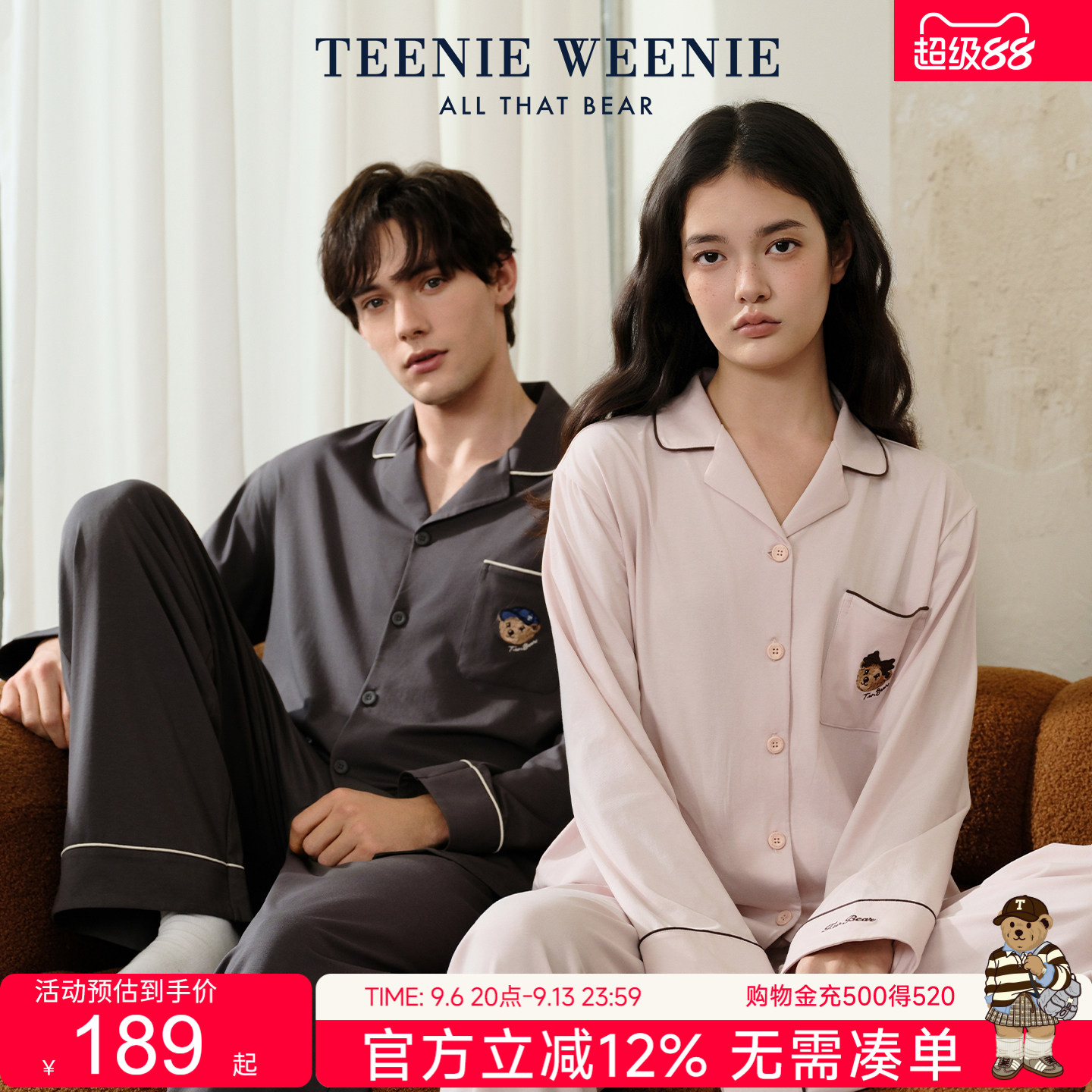 TeenieWeenie小熊女情侣睡衣2026新款春秋季纯棉长袖男家居服套装