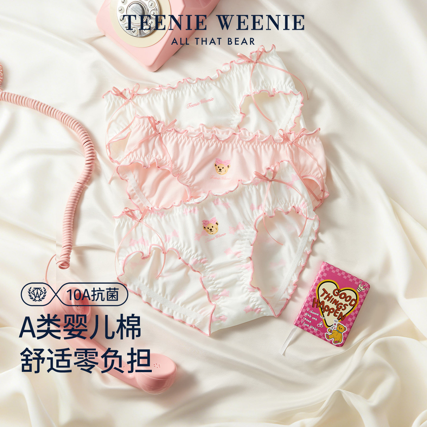 TeenieWeenie小熊2026款纯棉抗菌裆女士三角内裤甜美可爱少女短裤