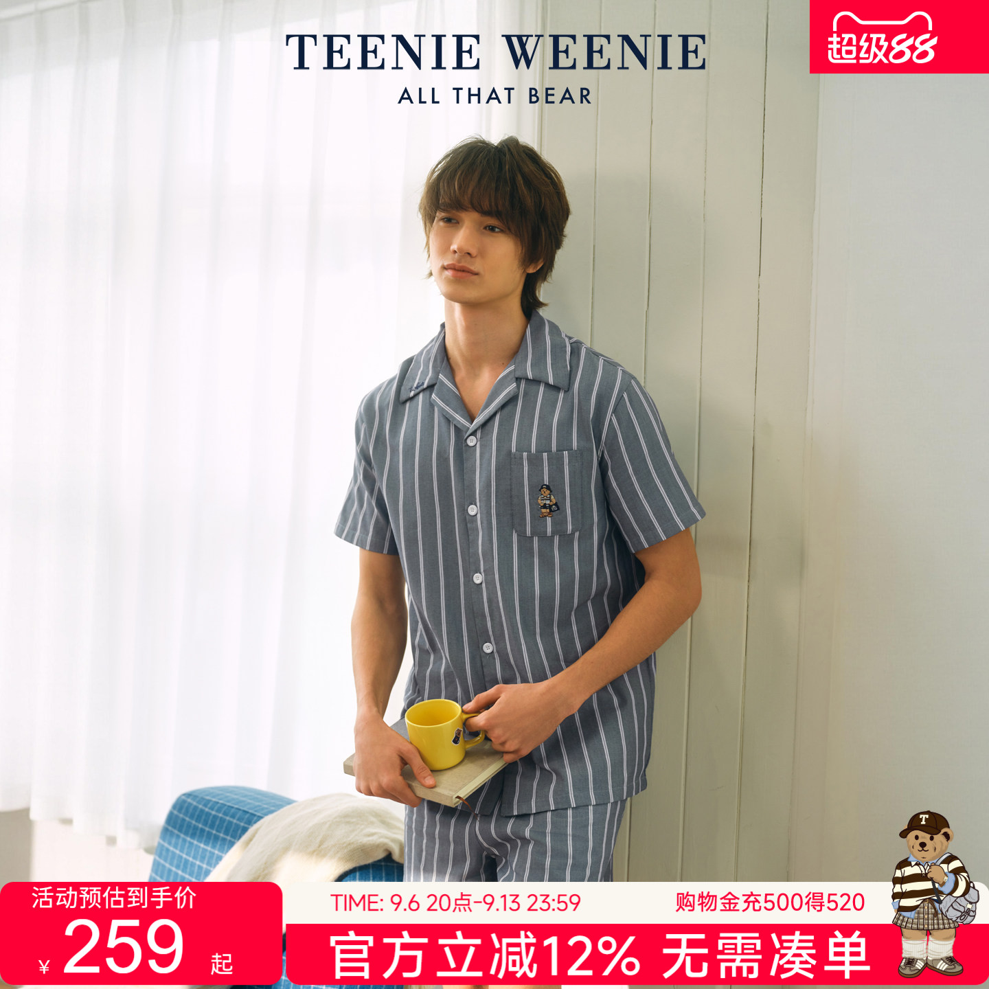 TeenieWeenie小熊夏季睡衣女款A类凉感双层纱短袖情侣条纹家居服